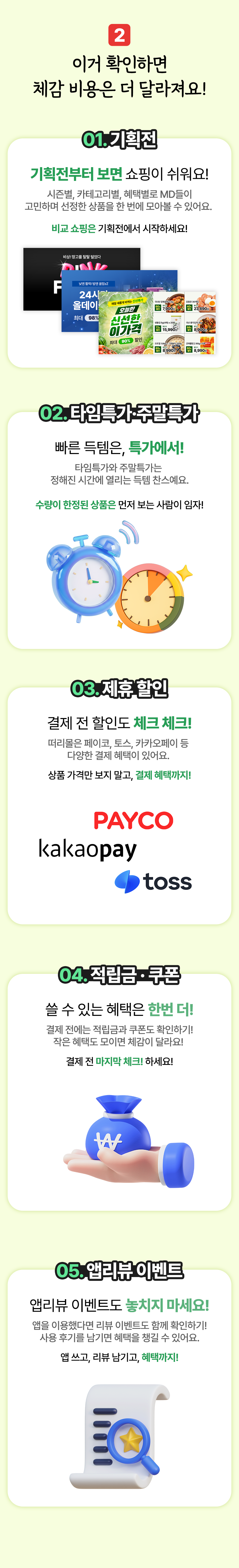 아트보드 2.png